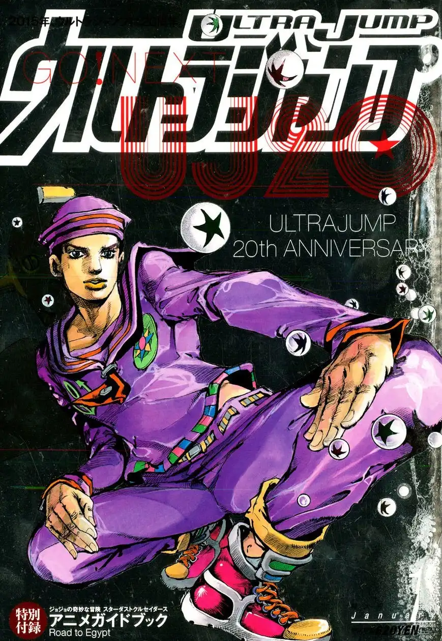 Jojos Bizarre Adventure Part 8 Jojolion Chapter 38 1